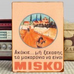 Vintage Πίνακας Χειροποίητος Διαφήμιση Misko 20x30 εκ