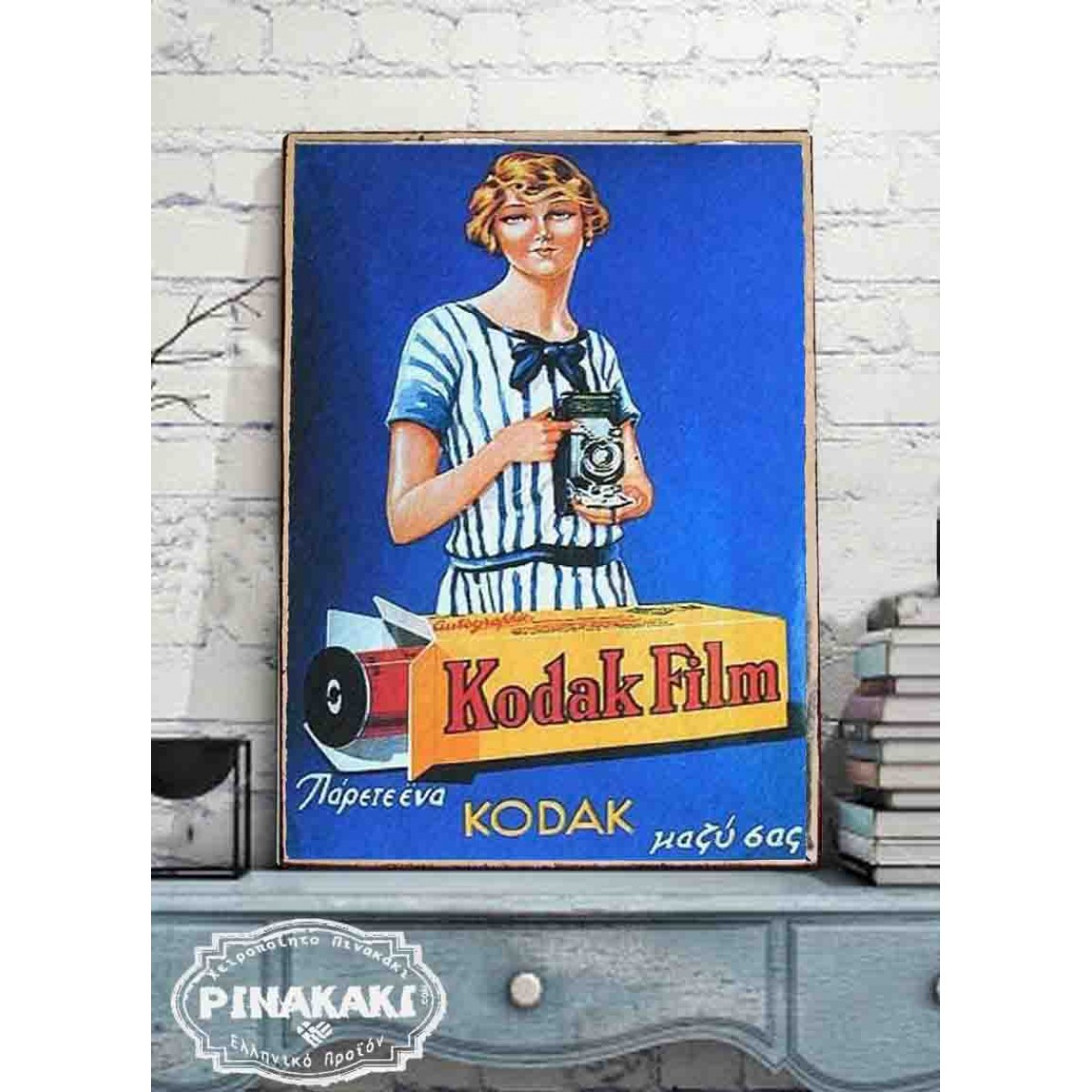 Kodak Film Ξύλινος Χειροποίητος Πίνακας 20x30 cm