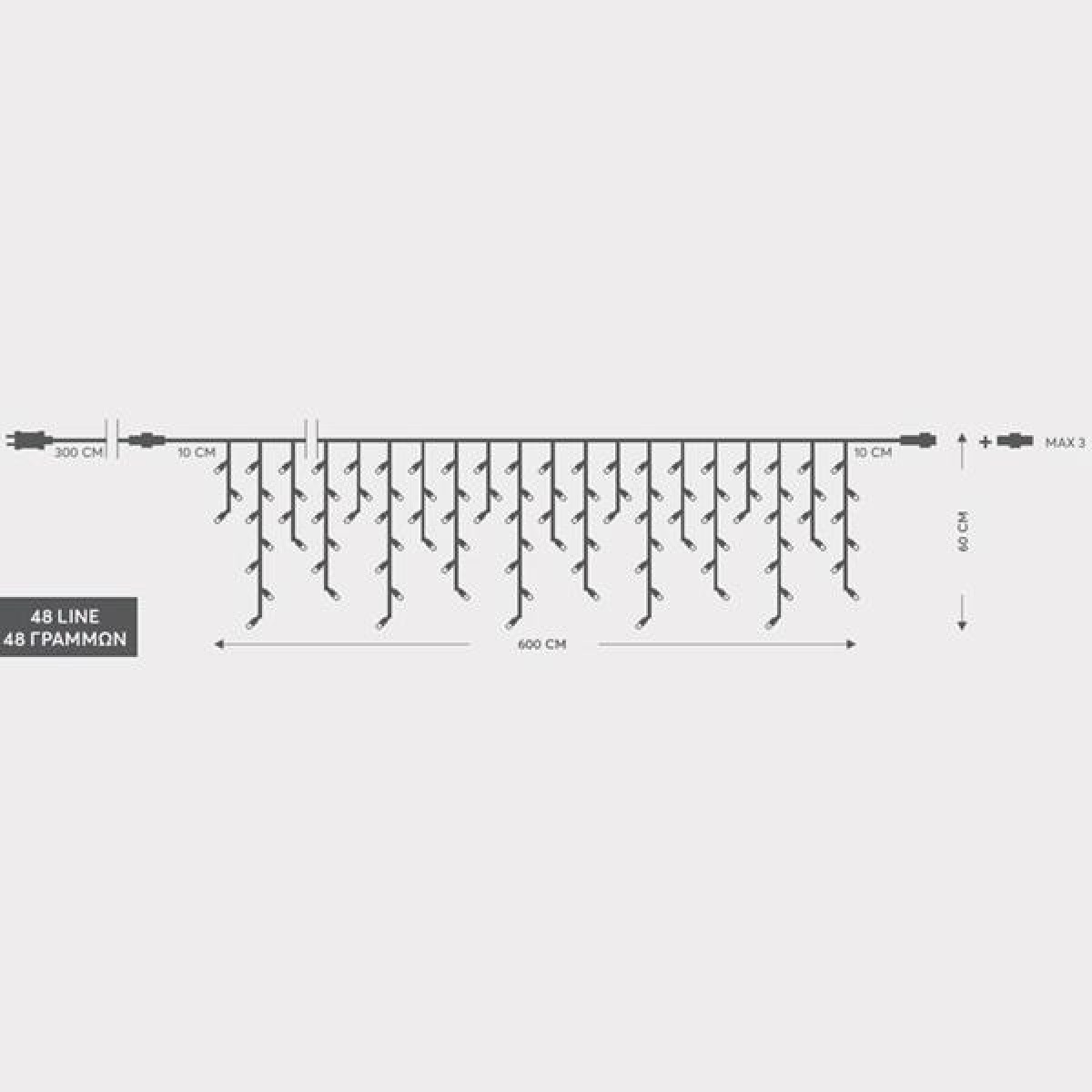 280 Led ασύμμετρη κουρτίνα επεκτεινόμενη με μετασχηματιστή διάφανο καλώδιο IP44 λευκό ψυχρό φως 600x60 εκ