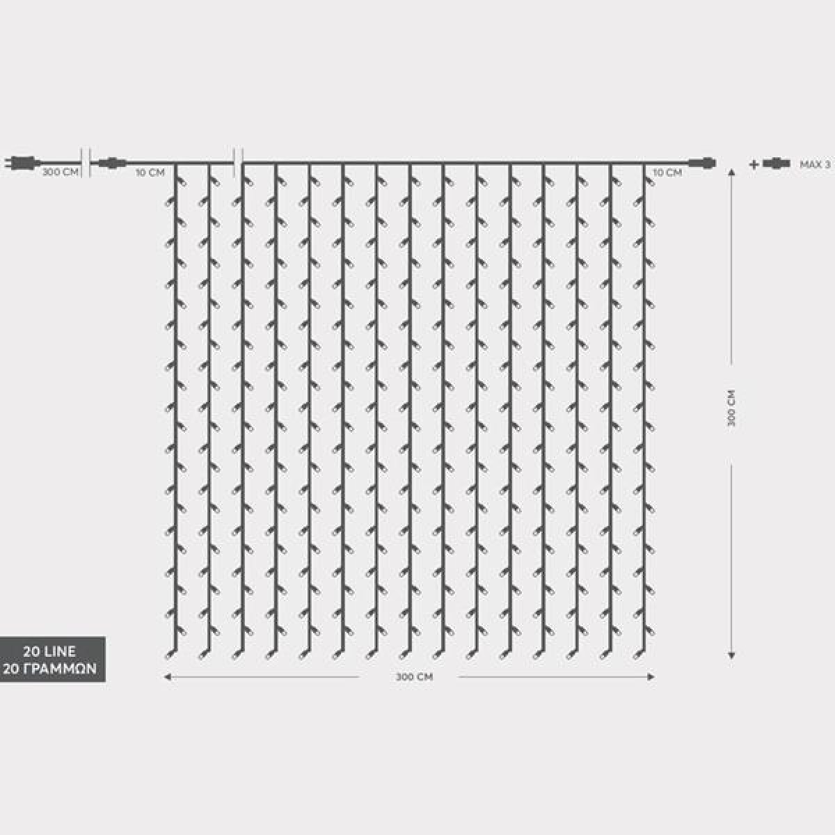 480 Led λαμπάκια κουρτίνα επεκτεινόμενη με μετασχηματιστή ρεύματος διάφανο καλώδιο IP44 λευκό θερμό φως 300x300 εκ