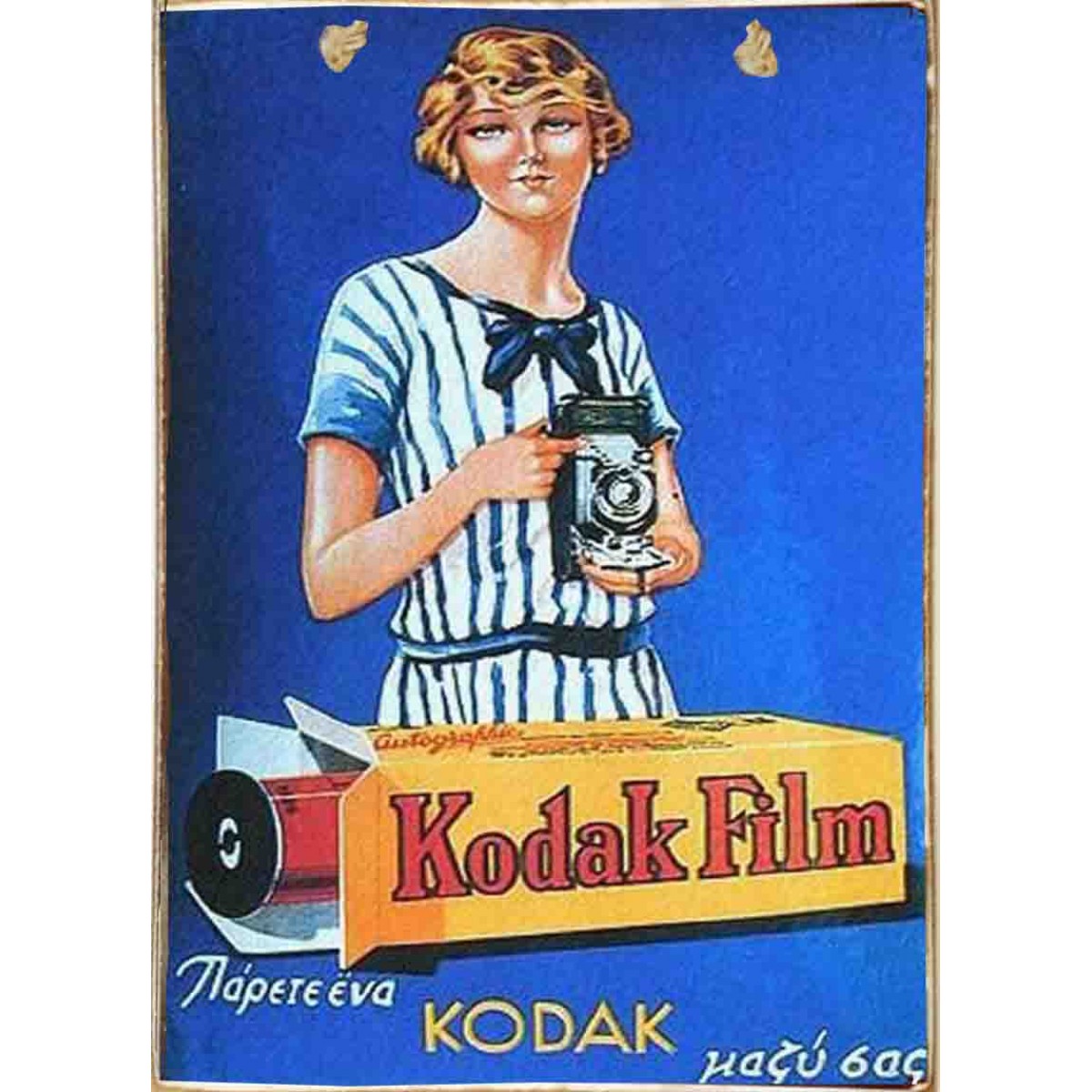 Kodak Film Ξύλινος Χειροποίητος Πίνακας 20x30 cm